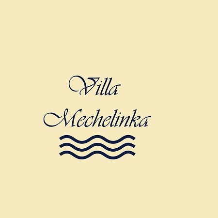 Villa Mechelinka メヘリンキ エクステリア 写真